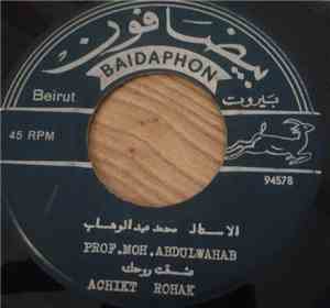 Prof.Moh.Abdulwahab - عشقت روحك     Achikt Rohak