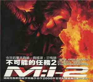 various - Music From And Inspired By M:I-2