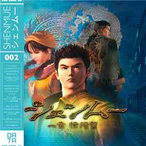Various - Shenmue
