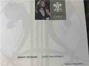 Manos Hadjidakis - Never On Sunday (Original Sound Track Music)