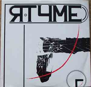 R-Tyme - Illusion / R-Theme