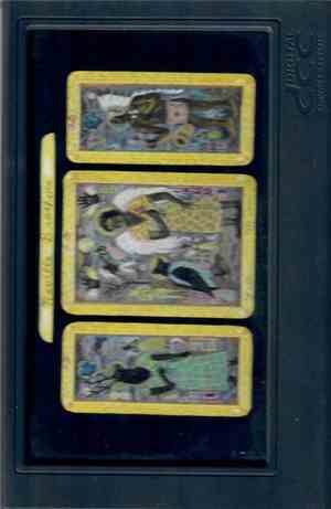 The Neville Brothers - Yellow Moon