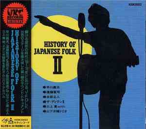Various - History Of Japanese Folk II