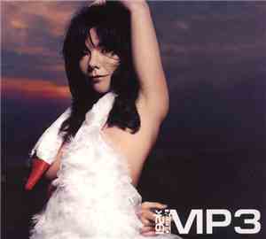 Björk - Björk