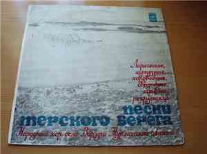 Хор села Варзуга - Песни Терского берега Белого моря