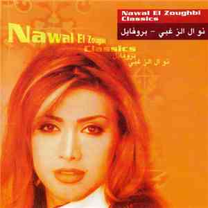 نوال الزغبي = Nawal El Zoughbi - بروفايل = Classics
