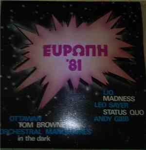 Various - Ευρώπη '81