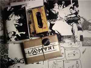 Lamant - 2003-2005 Послушай И Забудь