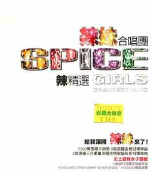 Spice Girls - Greatest Hits