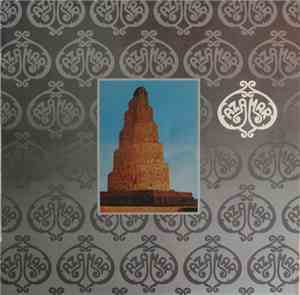 Azahar - Azahar