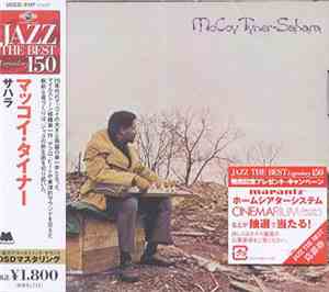 McCoy Tyner - Sahara