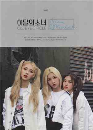 ODD EYE CIRCLE - Max & Match