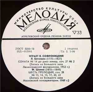 L. Beethoven, F. Chopin - Vladimir Sofronitsky - Sofronitsky Plays