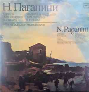 Н. Паганини = N. Paganini - Михаил Секлер, Андрей Гарин - Сонаты для скрипки и гитары. Бравурные вариации для скрипки и гитары / Sonatas For Violin And Guitar. Variazioni Di Bravuora For Violin And Guitar