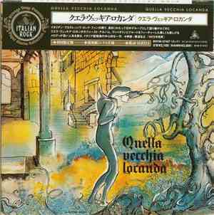Quella Vecchia Locanda = クエラ・ヴェッキア・ロカンダ - Quella Vecchia Locanda = クエラ・ヴェッキ ...