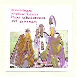Hanage Youchien - The Children Of Ganga
