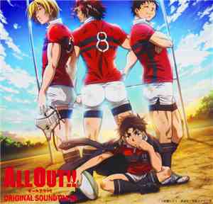 Yasuharu Takanashi - All Out!! (Original Soundtrack)