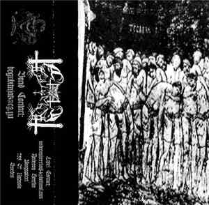 Iguman - Rogati Kopitar