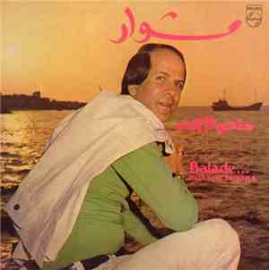 منعم فريحة = Moneim Freiha - مشوار = Balade ...