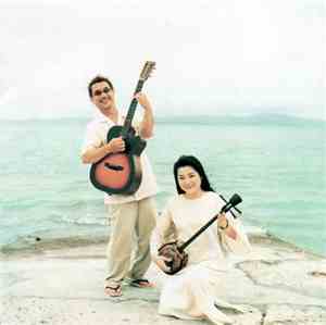 我如古より子 With 吉川忠英 - 唄遊び