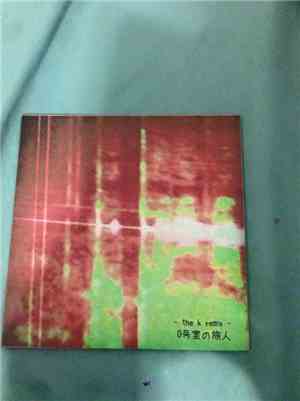 101A - 0号室の旅人 - The K Remix -