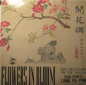 Tang Yu-ping - Flowers In Bloom. Solo Selections On The Hunchun