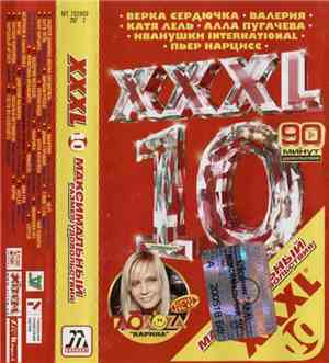 Various - XXXL 10 - Максимальный Размер Удовольствия