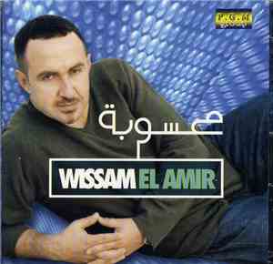 Wissam El Amir - محسوبة