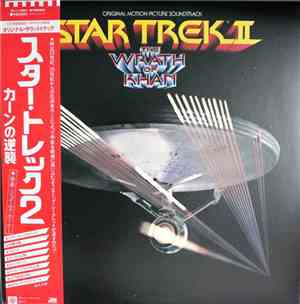 James Horner - Star Trek II The Wrath Of Khan