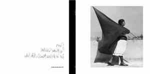 Le Drapeau Noir - Le Drapeau Noir