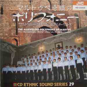 The Symphonic Boy's Chorus In Sakartvelo - The Marvelous Polyphony Of Martv ...