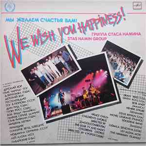 Группа Стаса Намина - We Wish You Happiness