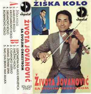 Života Jovanović Sa Svojim Orkestrom - Žiska Kolo