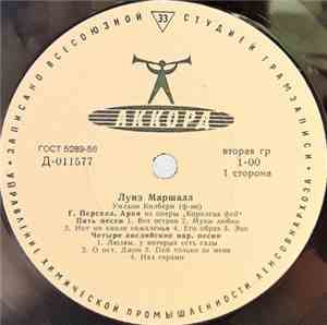 Луис Маршалл - Произведения Г. Персела, Дж. Айрленда, М. Де Фальи, Народные ...