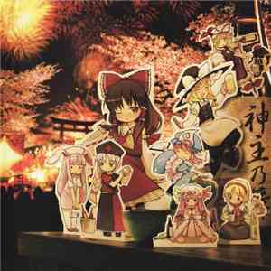 IOSYS - 東方真華神祭