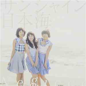 Negicco - サンシャイン日本海