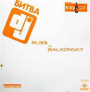 Ru$$ Vs Balkonsky - Битва DJ