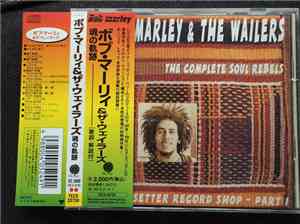 Bob Marley & The Wailers - The Upsetter Record Shop - Part I The Complete S ...