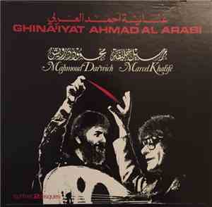 Marcel Khalifé & Mahmoud Darwich - غنائية أحمد العربي   Ghinä'iyat Ahmad Al ...
