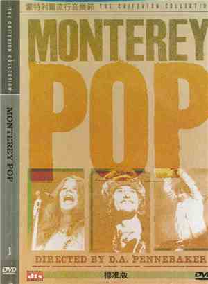 Various - The Complete Monterey Pop Festival