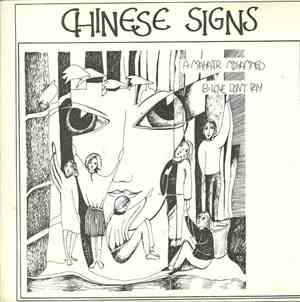 Chinese Signs - Mahatir Mohammed