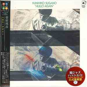 Kunihiko Sugano - Hullo Again