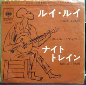 Paul Revere And The Raiders - Louie, Louie / Night Train