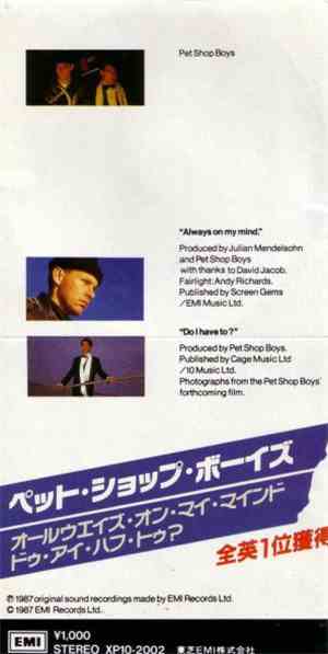 Pet Shop Boys - Always On My Mind