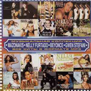 Nelly Furtado, Beyonce, Gwen Stefani, Mazonakis - Музыкальная Коллекция. Вс ...