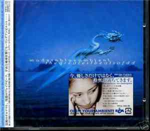 Dream Dolphin - Modern Blue Ambient