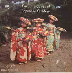 Hanako Fukuda - Favorite Songs Of Japanese Children