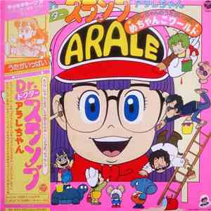 Various - Dr. スランプ　アラレちゃん