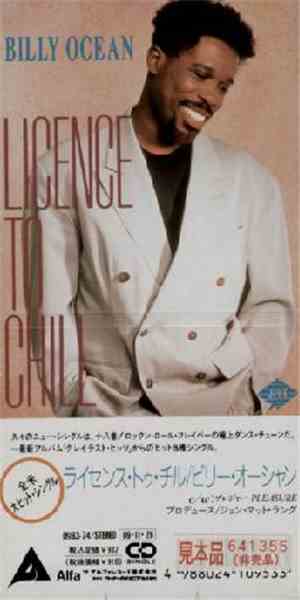 Billy Ocean - Licence To Chill
