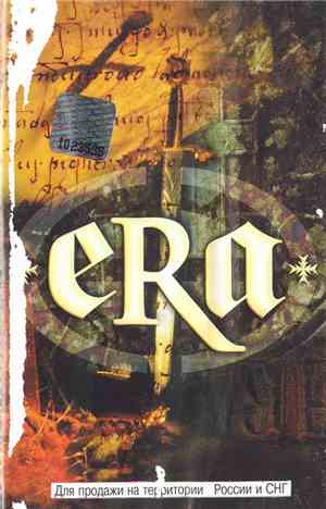 Era - Era